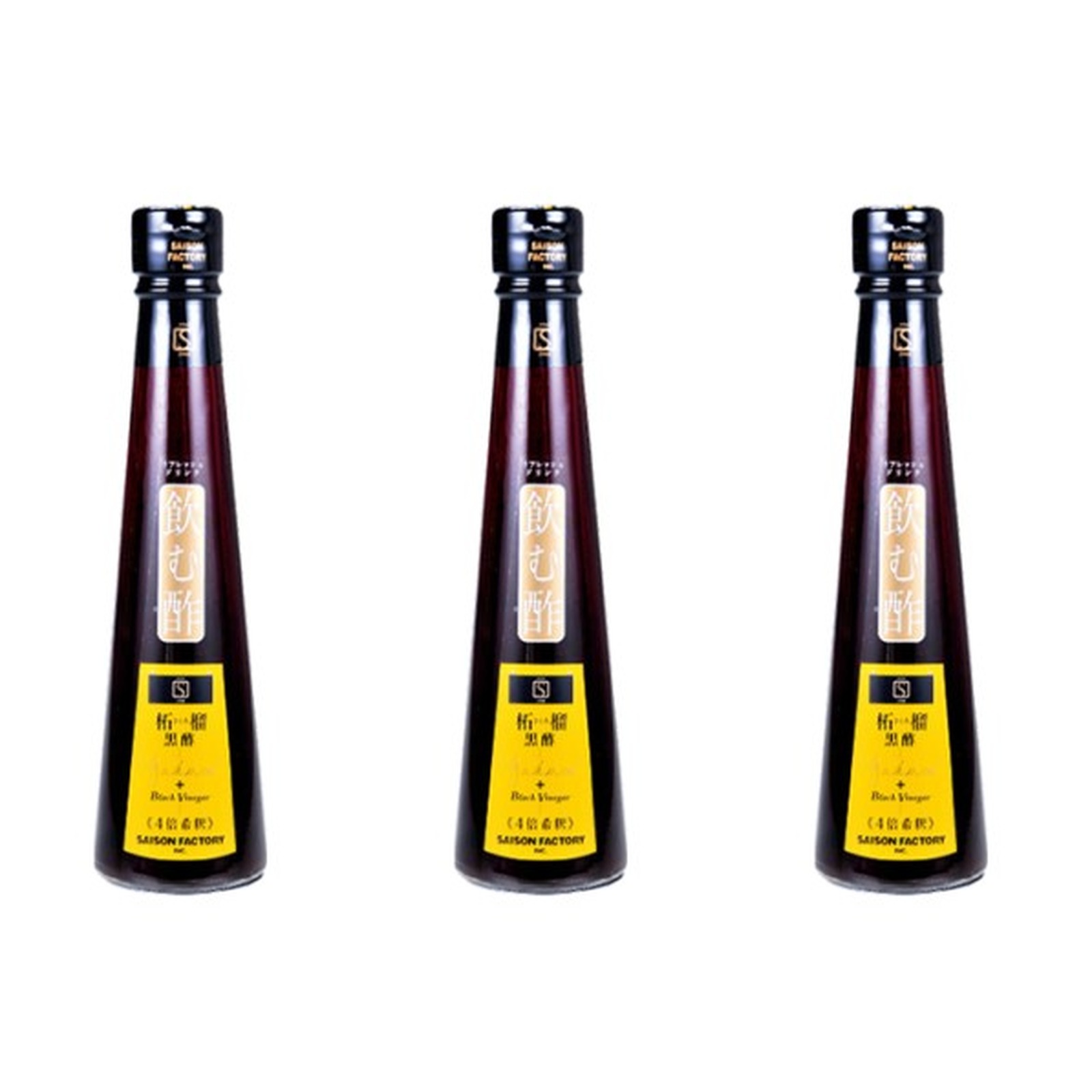 セゾンファクトリー 飲む酢 柘榴(ざくろ)黒酢 200ml×3個 黒酢 ザクロ 健康 母の日 ギフト プレゼント 贈答 手提げ袋付