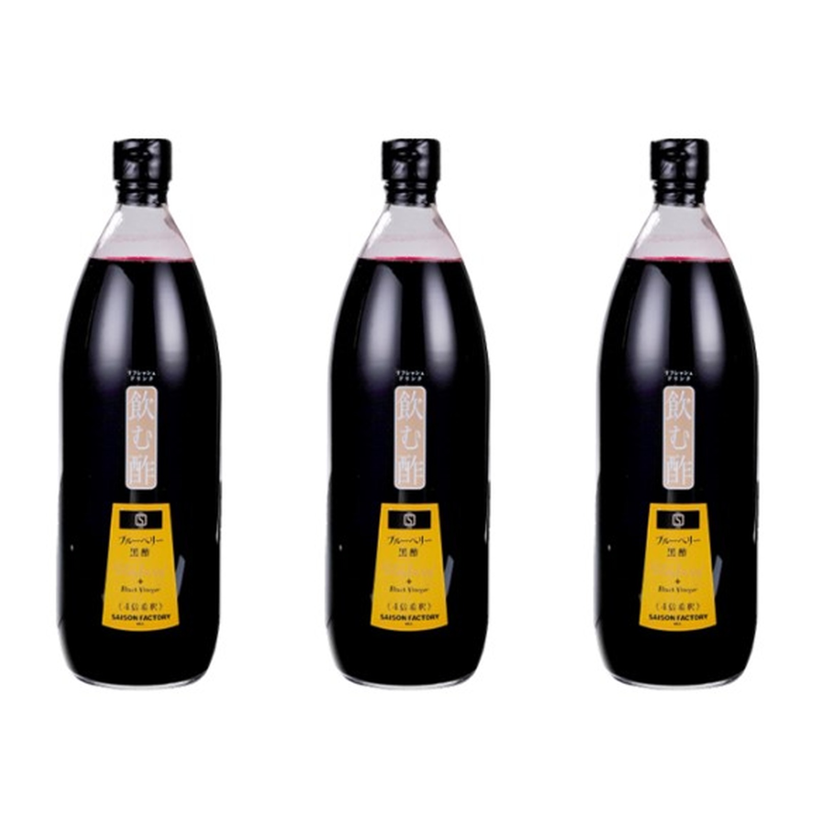 セゾンファクトリー 飲む酢 ブルーベリー黒酢 1000ml×3個 黒酢 ブルーベリー 健康 母の日 ギフト プレゼント 手提げ袋付