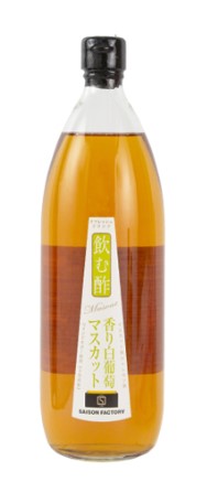 セゾンファクトリー 飲む酢 マスカット 1000ml×1個 お酢 マスカット 健康 母の日 ギフト プレゼント 手提げ袋付