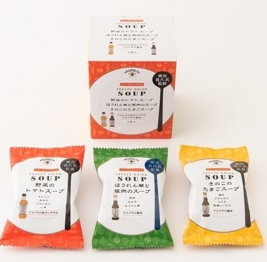 AKOMEYA フリーズドライスープ3種セット×1個 だし 出汁 スープ セット プレゼント 贈答 バラエティ