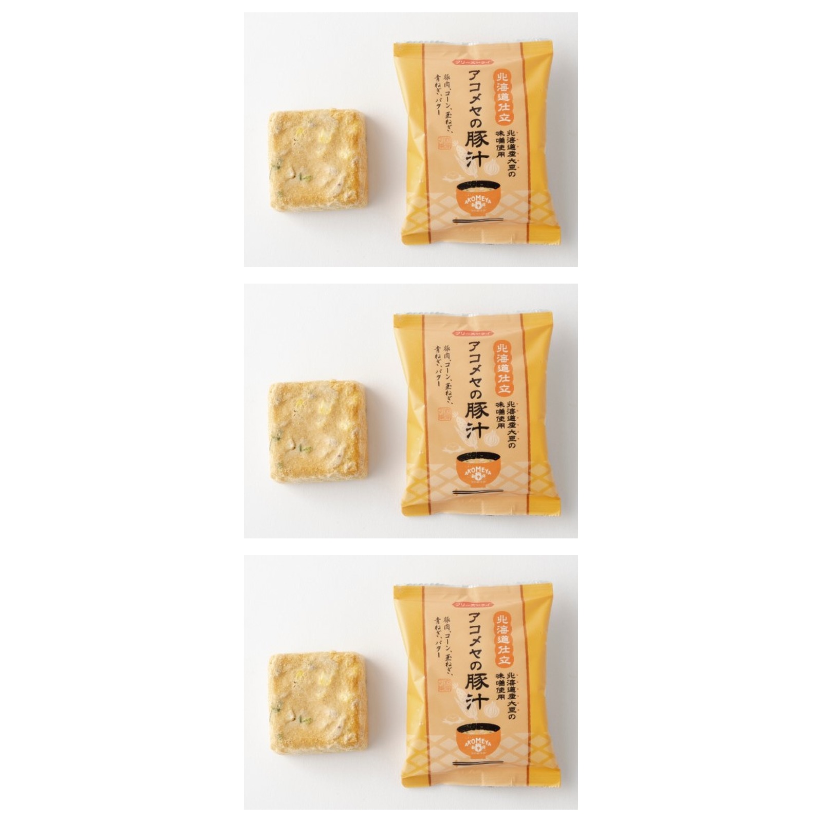 AKOMEYA アコメヤの豚汁 北海道仕立 1食×3個 豚汁 フリーズドライ 味噌汁 簡単 北海道 大豆 コーン