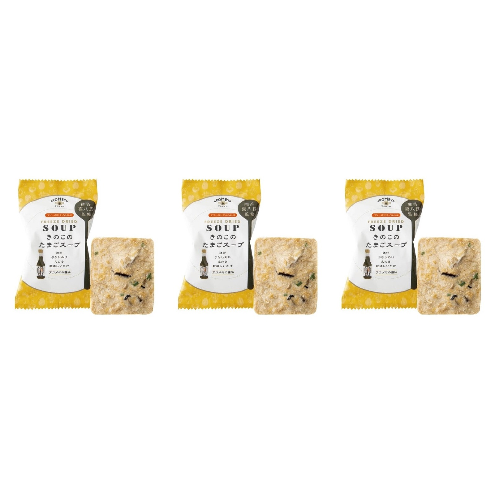 AKOMEYA きのこのたまごスープ 1食×3個 スープ フリーズドライ 簡単 キノコ たまご