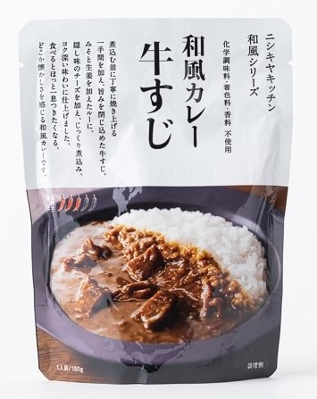 NISHIKIYA KITCHEN 和風カレー 牛すじ 1人前×1個 カレー レトルト 和風 牛すじ 簡単 本格