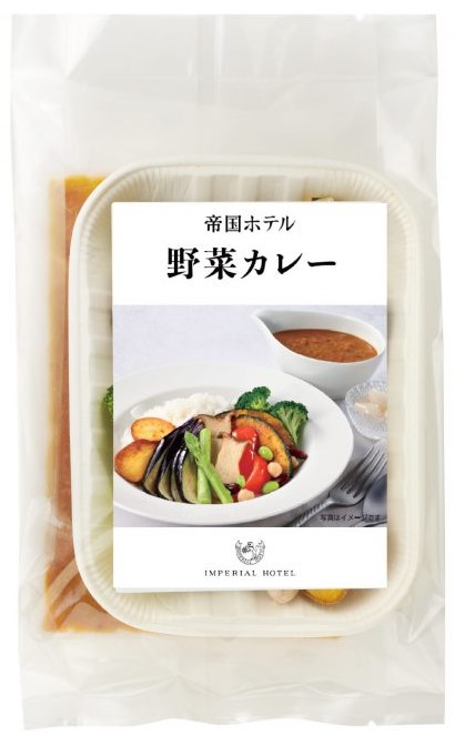帝国ホテル 野菜カレー 320g×1個 冷凍 ホテル プレゼント ギフト お土産 プロ カレー 野菜