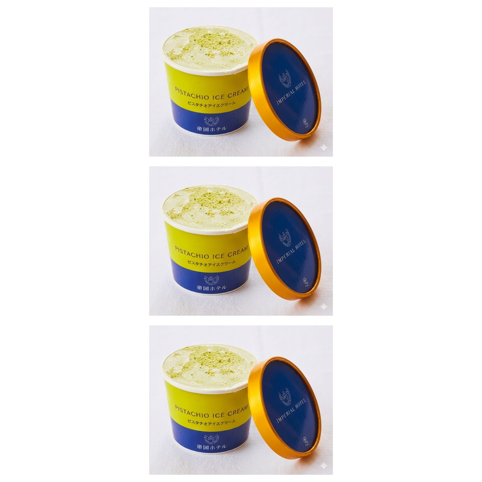 帝国ホテル アイスクリーム ピスタチオ 1個×3個 冷凍 ホテル プレゼント ギフト お土産 プロ アイス ピスタチオ
