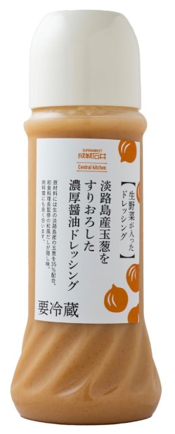 成城石井 淡路島産玉葱をすりおろした濃厚醤油ドレッシング 300ml×1個 冷蔵 ドレッシング 野菜 健康 醤油 しょうゆ 玉ねぎ