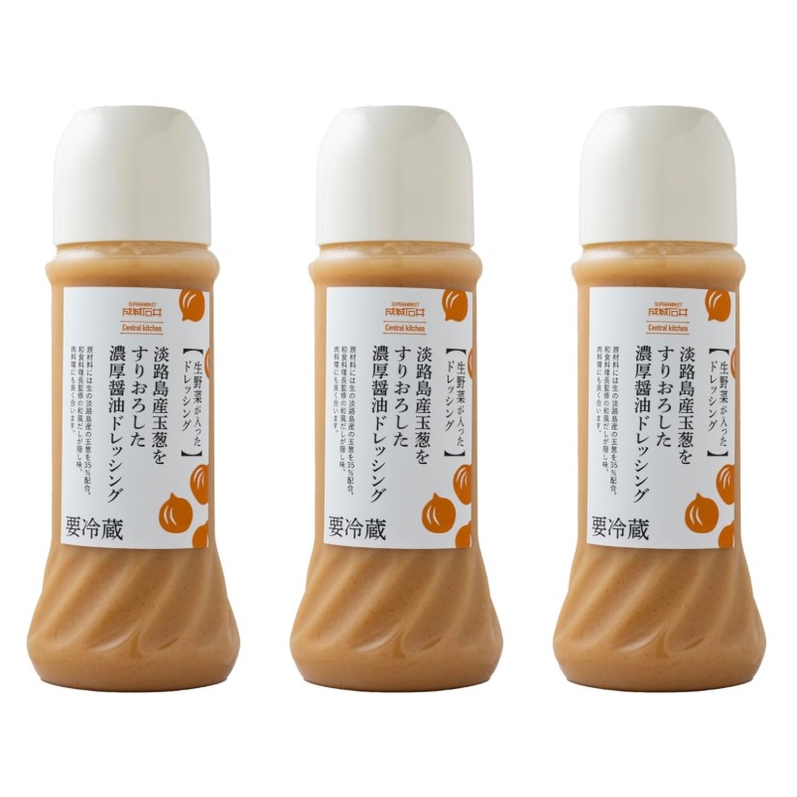 成城石井 淡路島産玉葱をすりおろした濃厚醤油ドレッシング 300ml×3個 冷蔵 ドレッシング 野菜 健康 醤油 しょうゆ 玉ねぎ