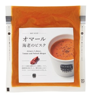 Soup Stock TOKYO 冷凍スープ オマール海老のビスク 180g×1個 冷凍 スープ おしゃれ ギフト プレゼント ビスク オマール海老