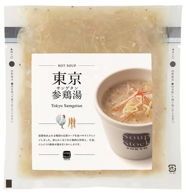 Soup Stock TOKYO 冷凍スープ 緑の野菜のミネストローネ 180g×1個 冷凍 スープ ギフト プレゼント 贈答 ミネストローネ 野菜
