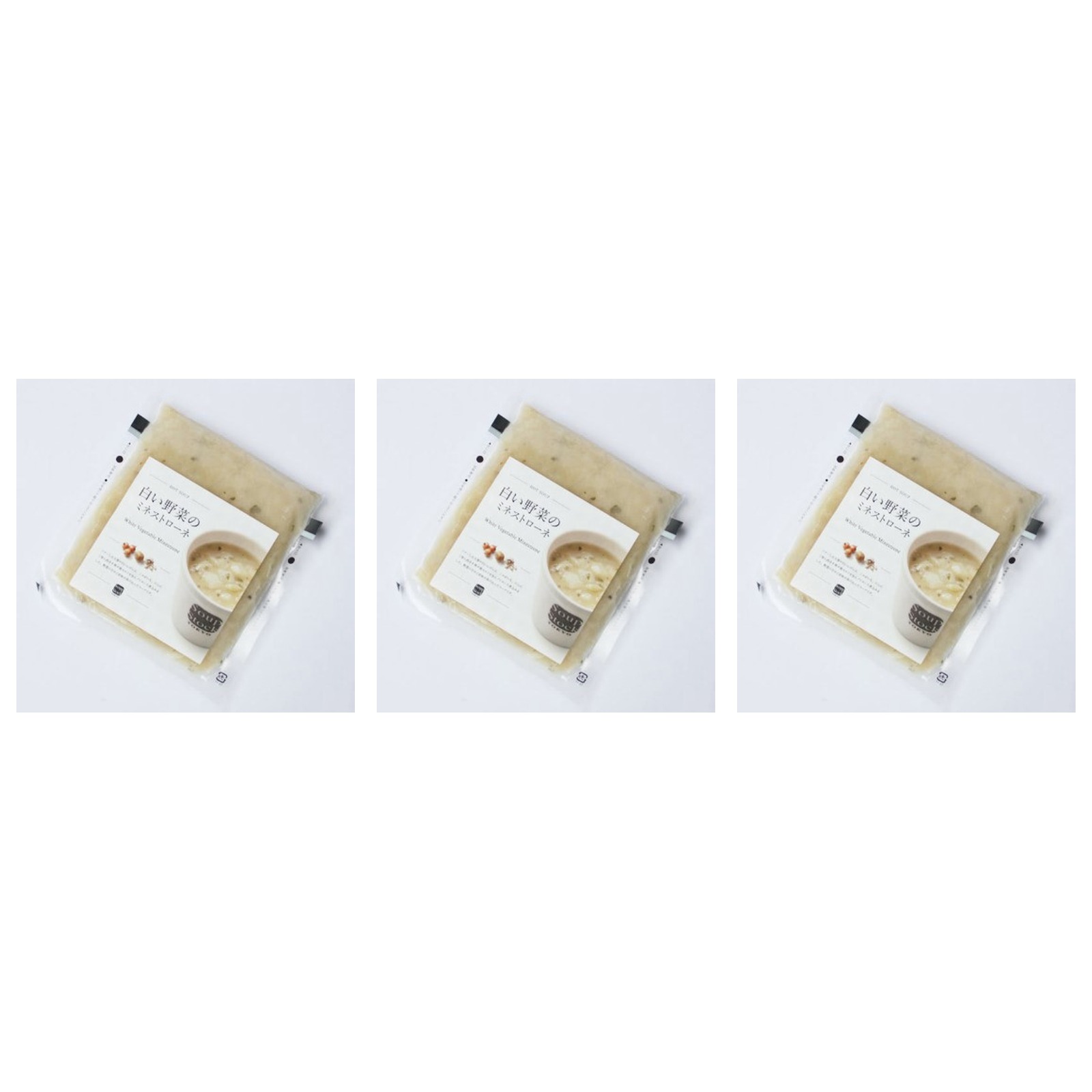 Soup Stock TOKYO 冷凍スープ 白の野菜のミネストローネ 180g×3個 冷凍 スープ ギフト プレゼント 贈答 ミネストローネ 野菜