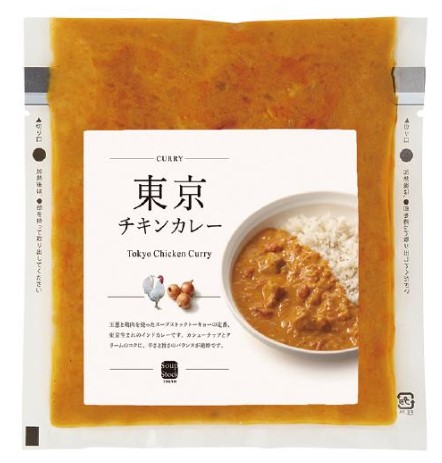 Soup Stock TOKYO 冷凍カレー 東京チキンカレー 180g×1個 冷凍 カレー おしゃれ ギフト プレゼント 贈答 チキン