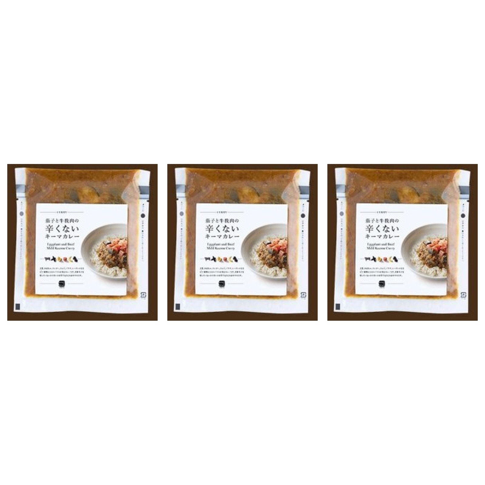 Soup Stock TOKYO 冷凍カレー 茄子と牛挽肉の辛くないキーマカレー 180g×3個 冷凍 カレー おしゃれ ギフト プレゼント 贈答 キーマ ビーフ