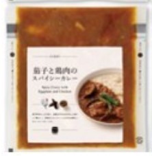 Soup Stock TOKYO 冷凍カレー 茄子と鶏肉のスパイシーカレー 180g×1個 冷凍 カレー おしゃれ ギフト プレゼント 贈答 チキン 茄子