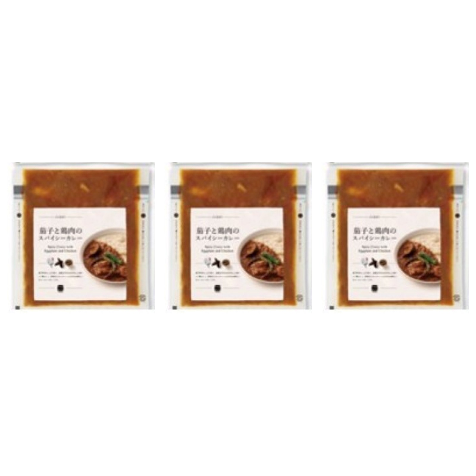 Soup Stock TOKYO 冷凍カレー 茄子と鶏肉のスパイシーカレー 180g×3個 冷凍 カレー おしゃれ ギフト プレゼント 贈答 チキン 茄子