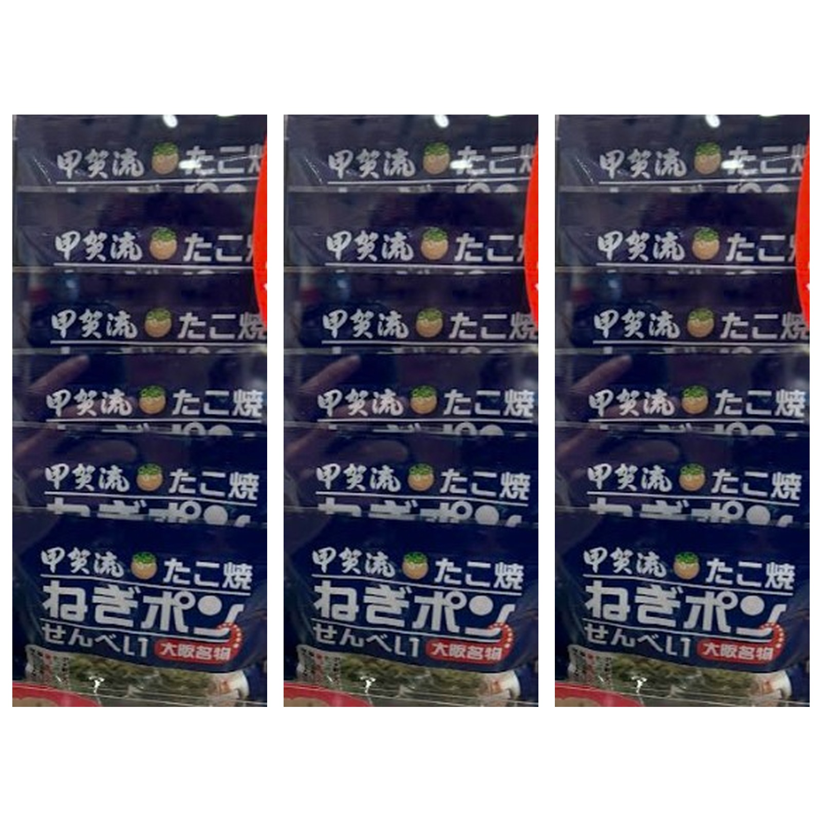 大橋珍味堂 甲賀流 ねぎポン 6袋入り×3個 お土産 大阪 ご当地 お菓子 おおさか たこ焼き せんべい