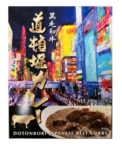 道頓堀カレー 中辛 180g×1個 お土産 大阪 ご当地 お菓子 おおさか カレー レトルト 道頓堀
