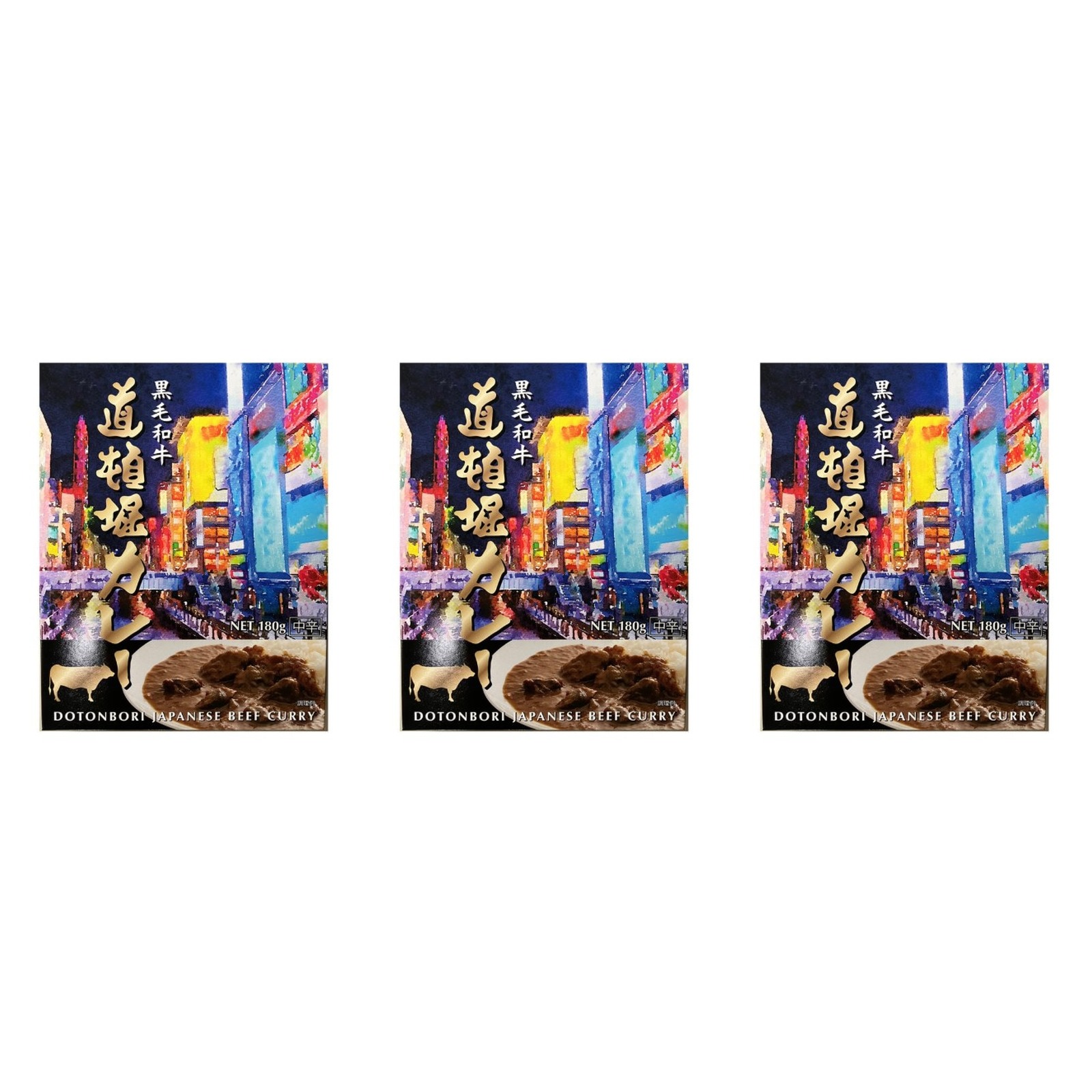 道頓堀カレー 中辛 180g×3個 お土産 大阪 ご当地 お菓子 おおさか カレー レトルト 道頓堀