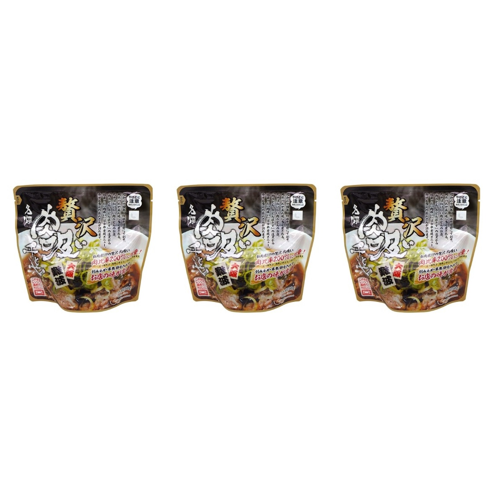 ヘソプロダクション 千とせ贅沢肉吸い 肉2倍増量 250g×3個 お土産 大阪 ご当地 お菓子 おおさか 肉吸い