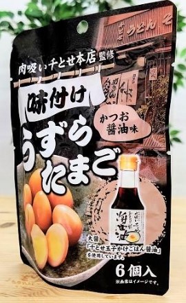 ヘソプロダクション 肉吸い千とせ本店監修 味付けうずらのたまご 6個入り×1個 お土産 大阪 ご当地 お菓子 おおさか 肉吸い うずら