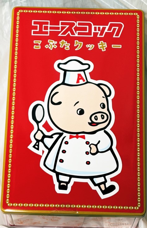 ナガトヤ エースコック こぶたクッキー 10枚入り×1個 お土産 大阪 ご当地 お菓子 おおさか クッキー 可愛い 缶