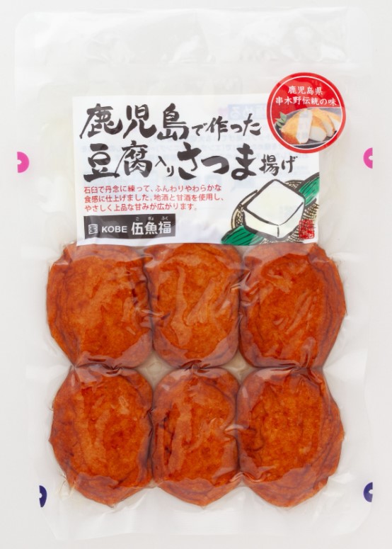 伍魚福 鹿児島で作った豆腐入りさつま揚げ 6枚入り×1個 冷蔵 おつまみ あて お菓子 珍味 神戸 ギフト おとも