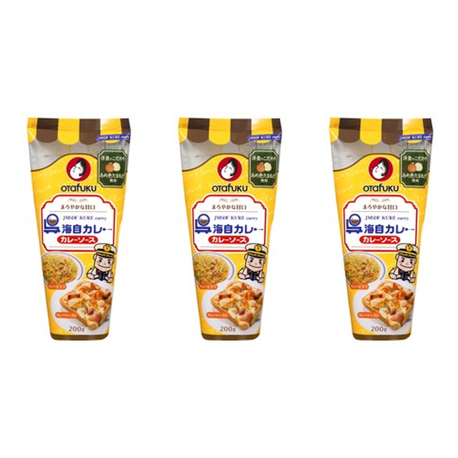 呉海自カレーソース 200g オ夕フク×3個 ソース 呉海自カレー 料理 広島 ご当地 野菜