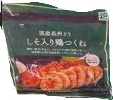 肉のハナマサ 国産長州どり しそ入り鶏つくね 480g×1個 冷凍 国産 鶏 つくね しそ 業務用 家庭用