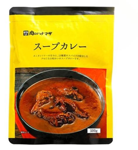 肉のハナマサ スープカレー 500g×1個 プロ 業務用 家庭用 カレー レトルト スープ