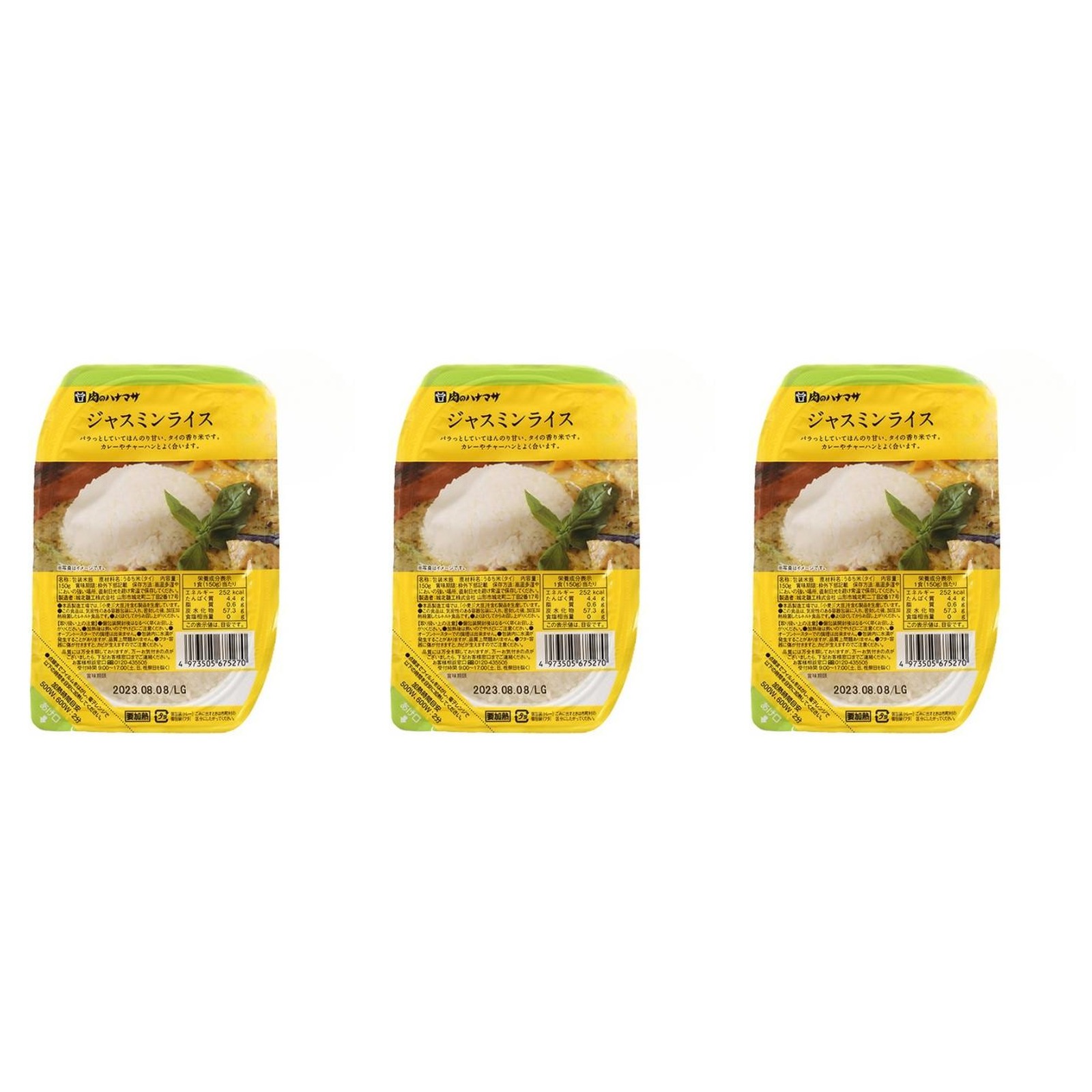 ���̃n�i�}�T �W���X�~�����C�X 150g×3�� �v�� �Ɩ��p �ƒ�p ���� �J���[ �A�W�A��