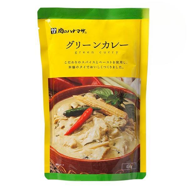 肉のハナマサ グリーンカレー 450g×1個 プロ 業務用 家庭用 カレー レトルト アジアン