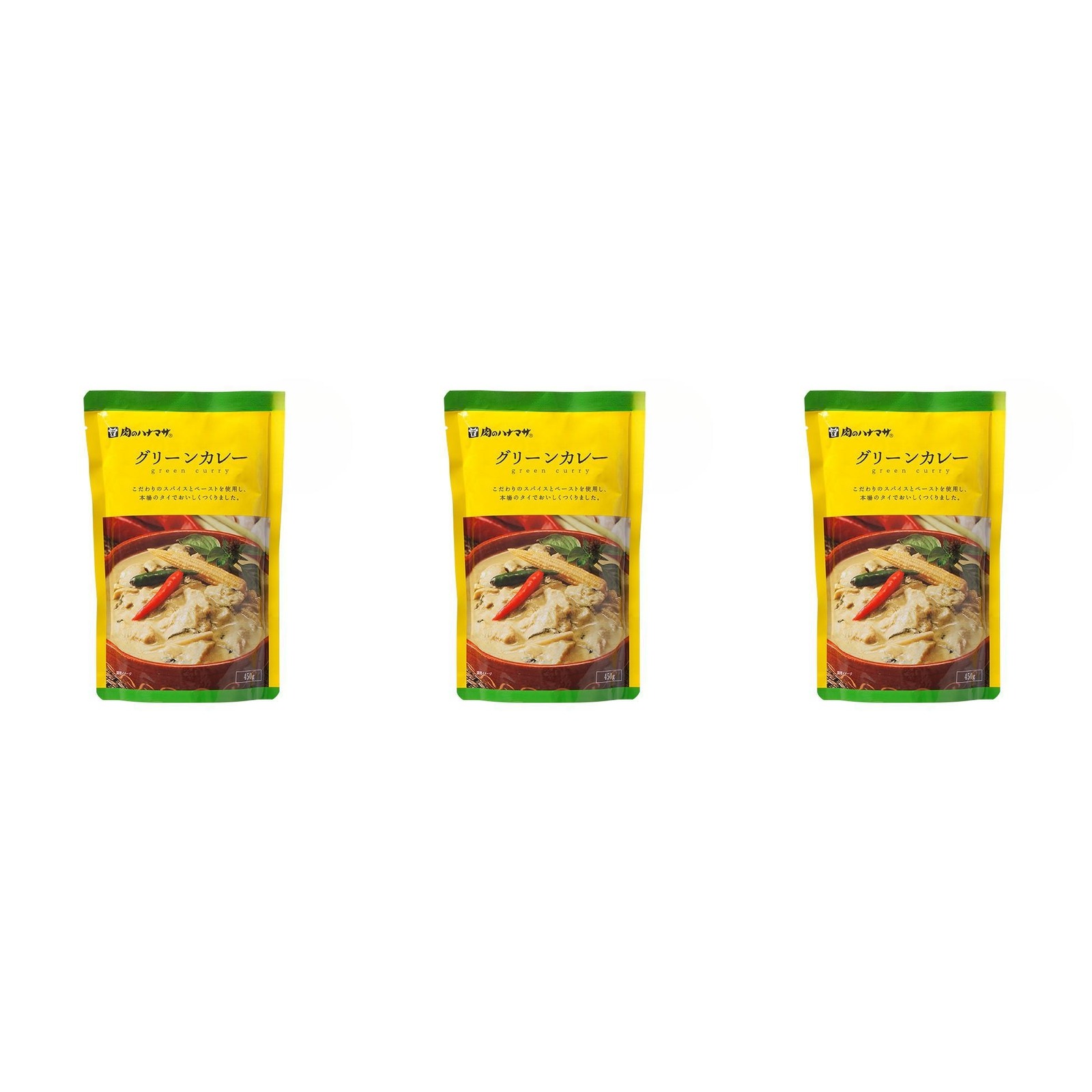 肉のハナマサ グリーンカレー 450g×3個 プロ 業務用 家庭用 カレー レトルト アジアン