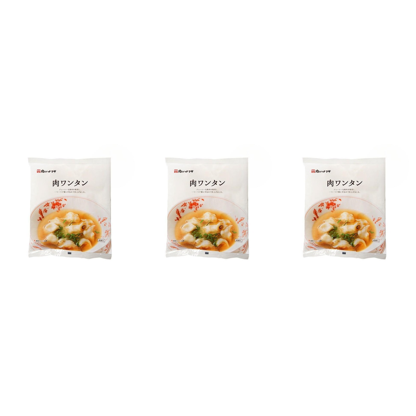 肉のハナマサ 肉ワンタン 40個入り×3個 冷凍 プロ 業務用 家庭用 肉 ワンタン