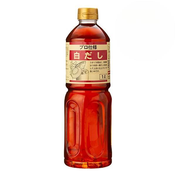プロ仕様 白だし 1L×1個 プロ 業務用 家庭用 調味料 だし 出汁