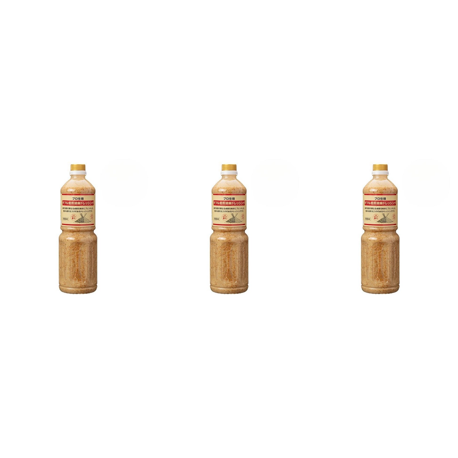 プロ仕様 ダブル焙煎胡麻ドレッシング 1000ml×3個 プロ 業務用 家庭用 調味料 ドレッシング ごま