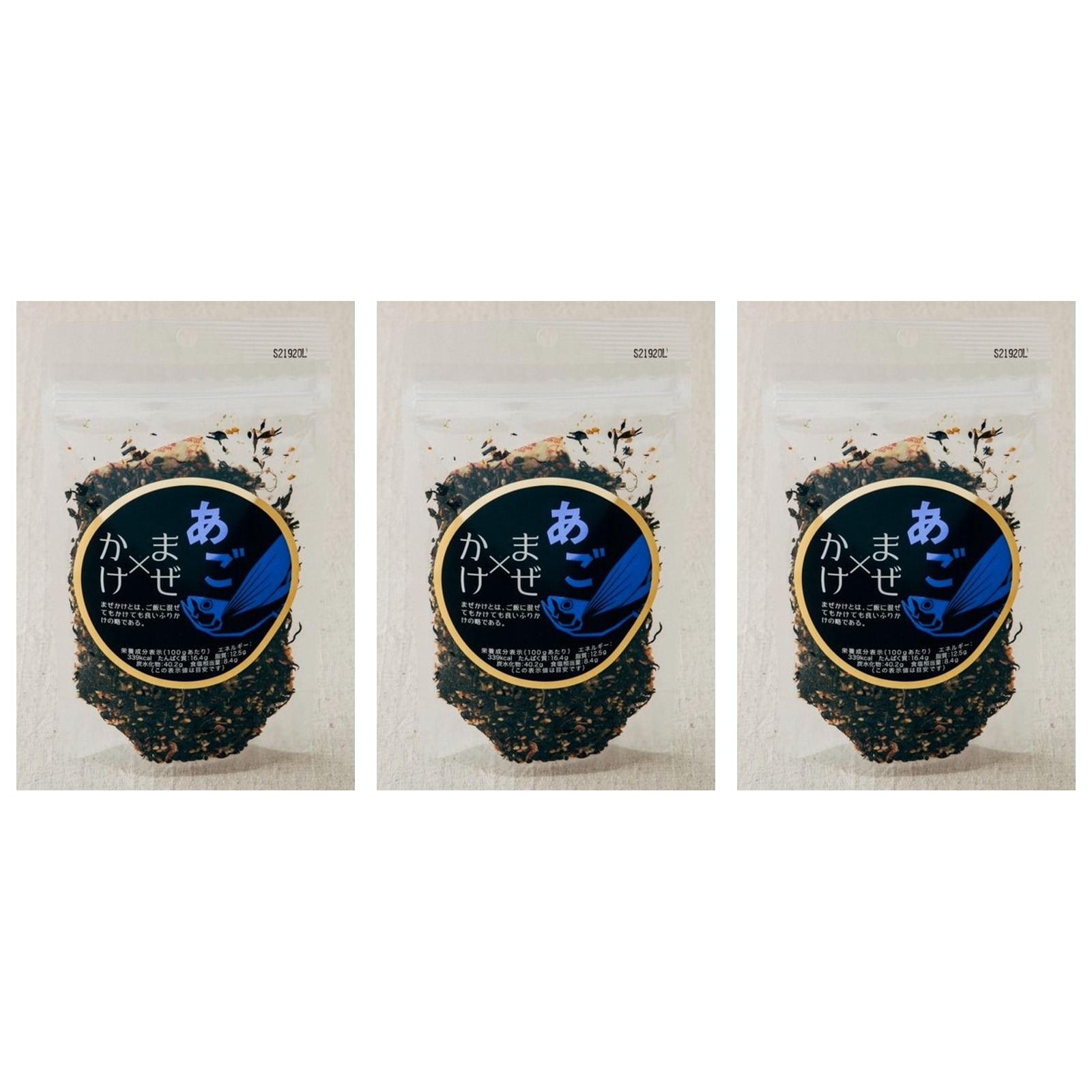 AKOMEYA まぜ×かけ あご 100g×3個 あご だし ふりかけ ご飯 ごはん おとも 絶品 調味料