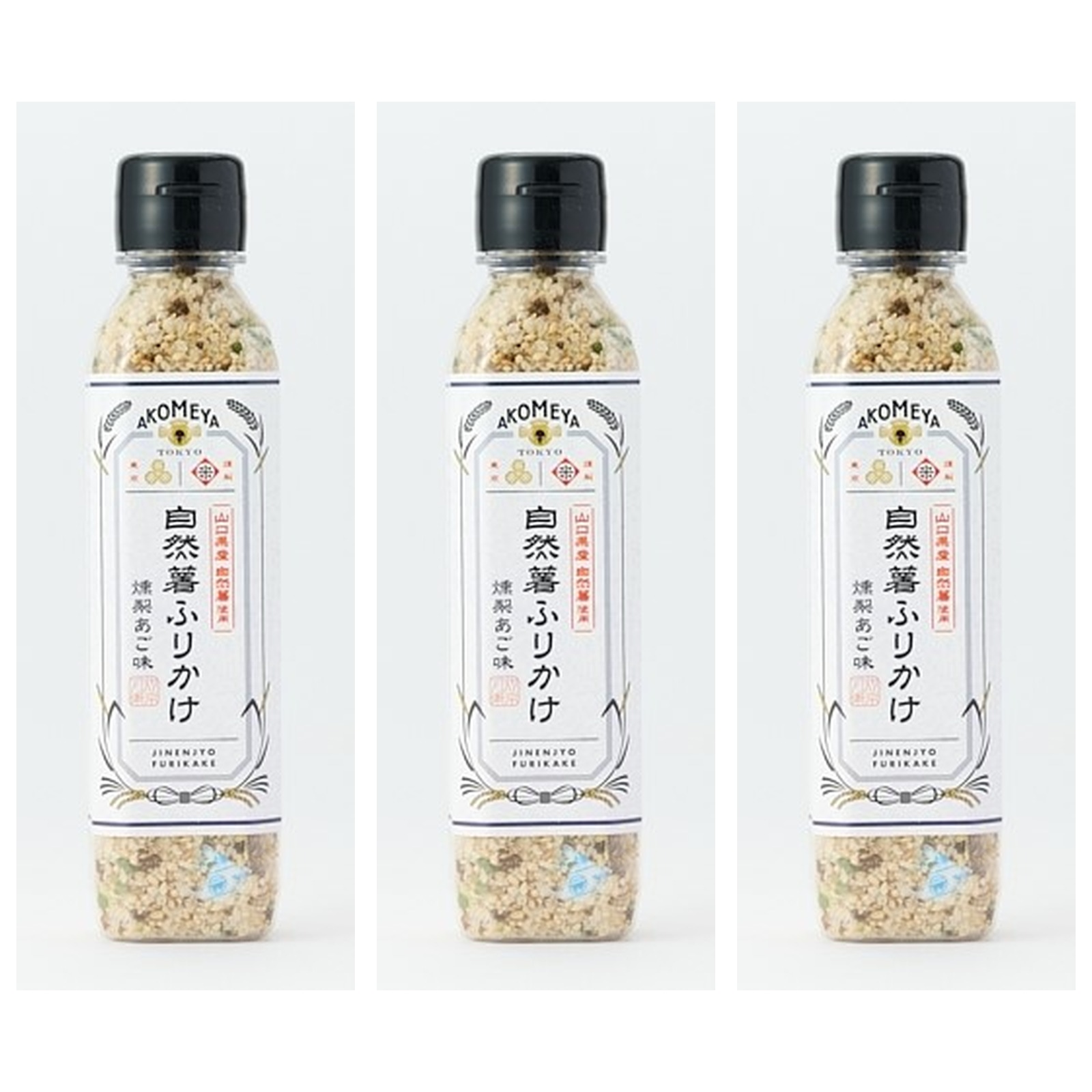 AKOMEYA 自然薯ふりかけ 燻製あご味 100g×3個 自然薯 あご だし ふりかけ ご飯 ごはん おとも 絶品 調味料