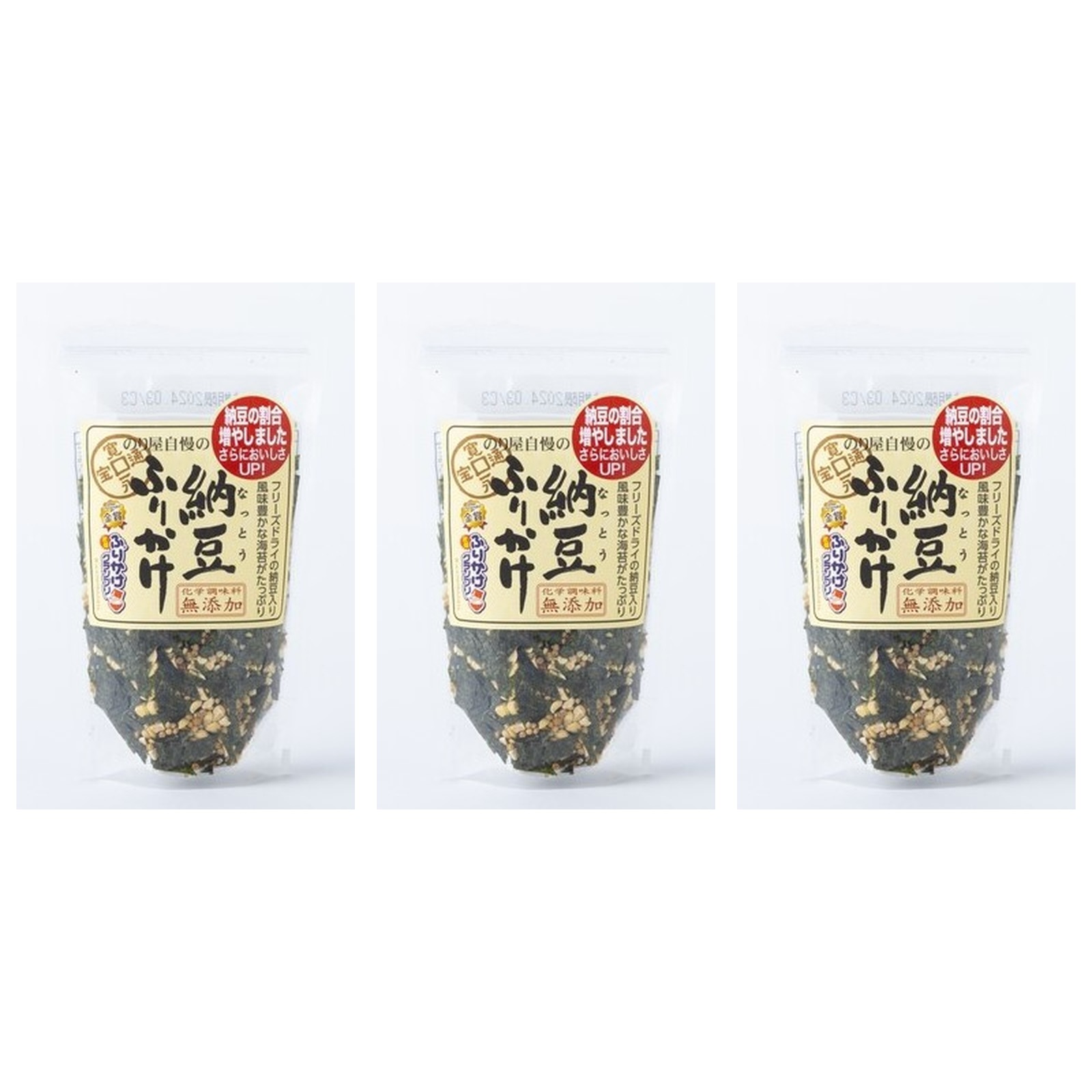 熊本通宝 納豆ふりかけ 40g×3個 納豆 ふりかけ ご飯 ごはん おとも 絶品 調味料