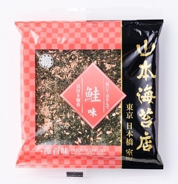 山本海苔店 一藻百味 鮭味 4切3枚入り×1個 さけ 鮭 海苔 のり おにぎり ごはん ご飯 お供