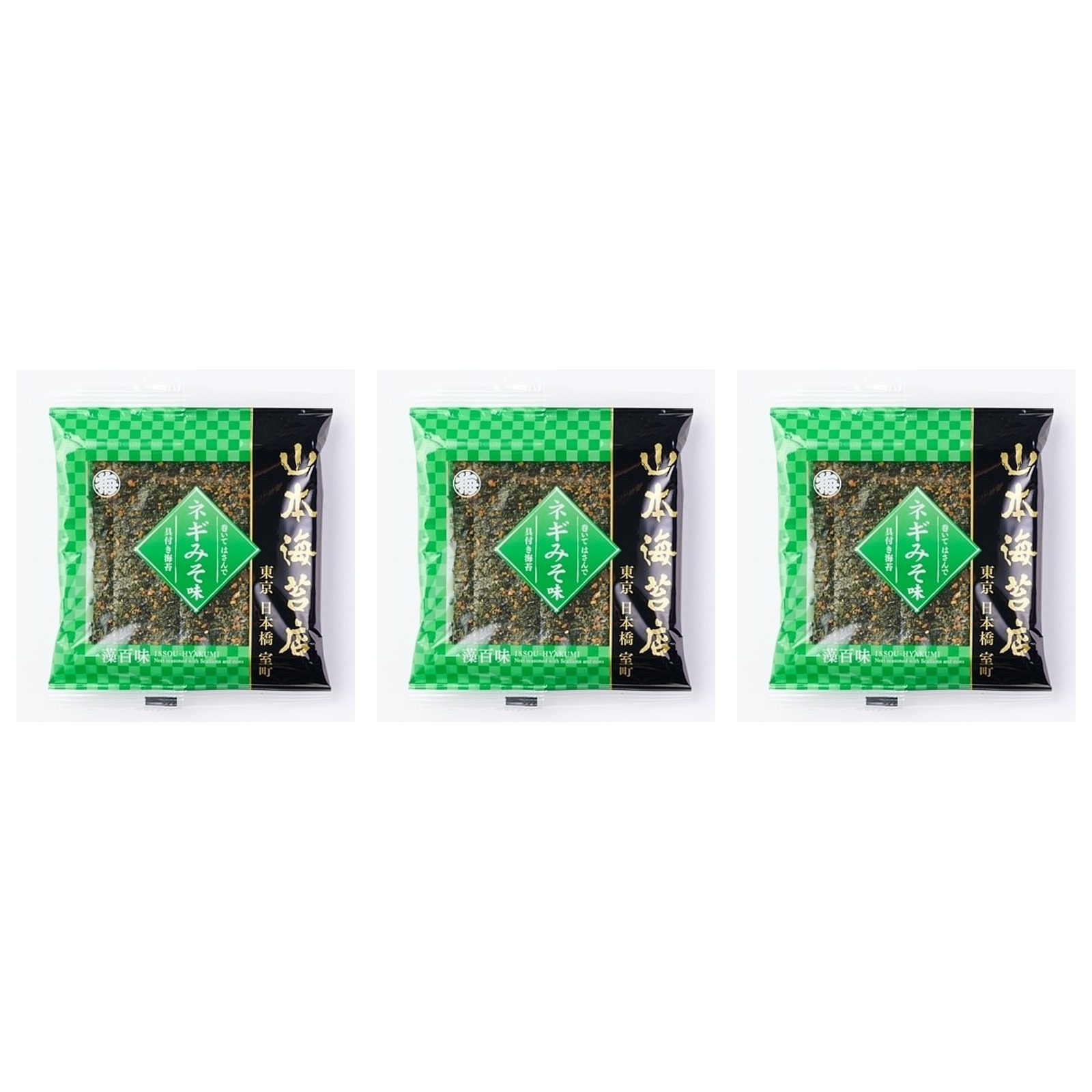 山本海苔店 一藻百味 ネギみそ味 4切3枚入り×3個 ねぎ ネギ 味噌 海苔 のり おにぎり ごはん ご飯 お供