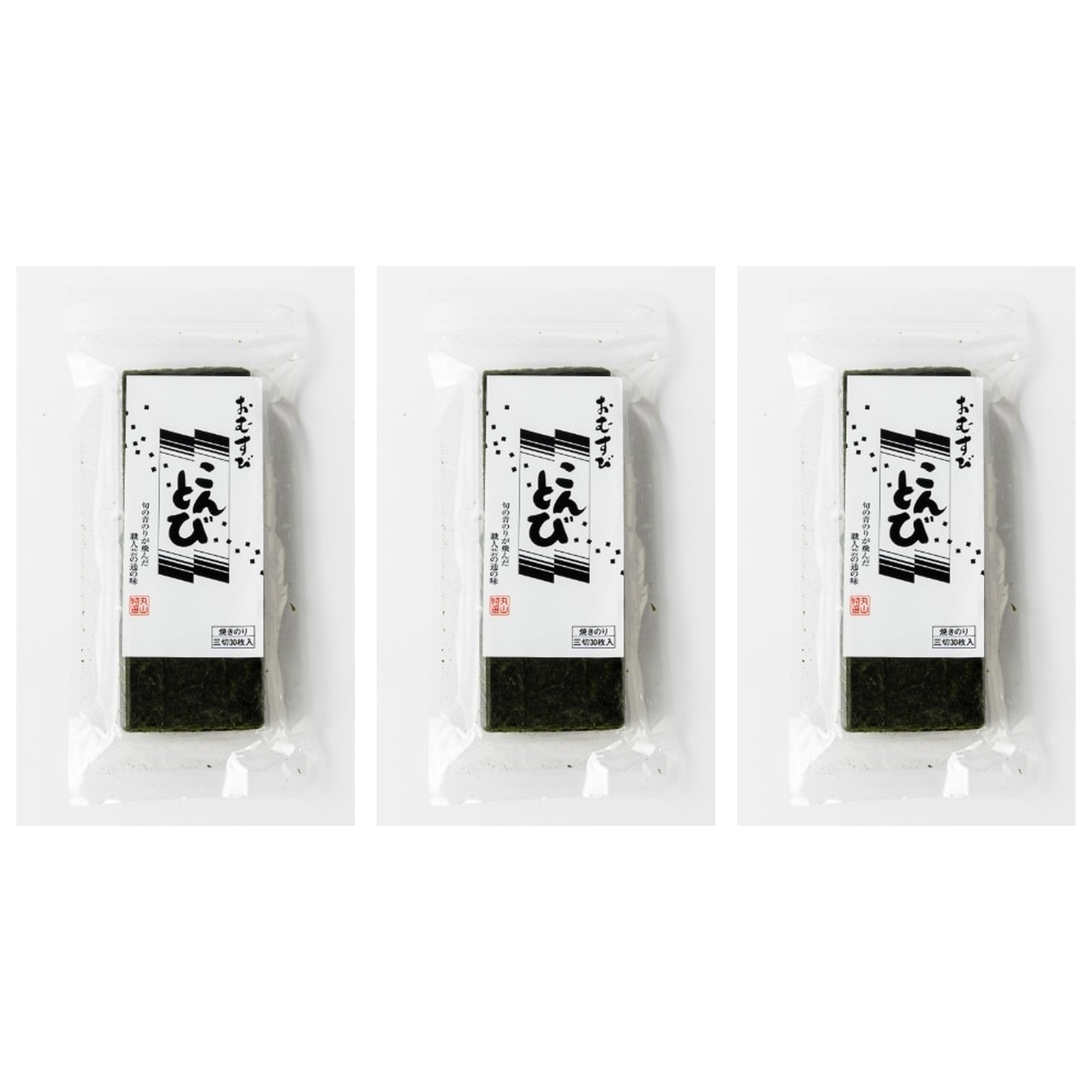 丸山海苔店 おむすびこんとびゴールド 3切30枚入×3個 海苔 のり おにぎり ごはん ご飯 お供