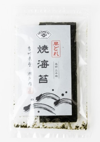 AKOMEYA 早どれ焼海苔 3切20枚入×1個 海苔 のり おにぎり ごはん ご飯 お供