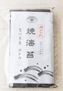 AKOMEYA 早どれ焼海苔 半切20枚入×1個 海苔 のり おにぎり ごはん ご飯 お供