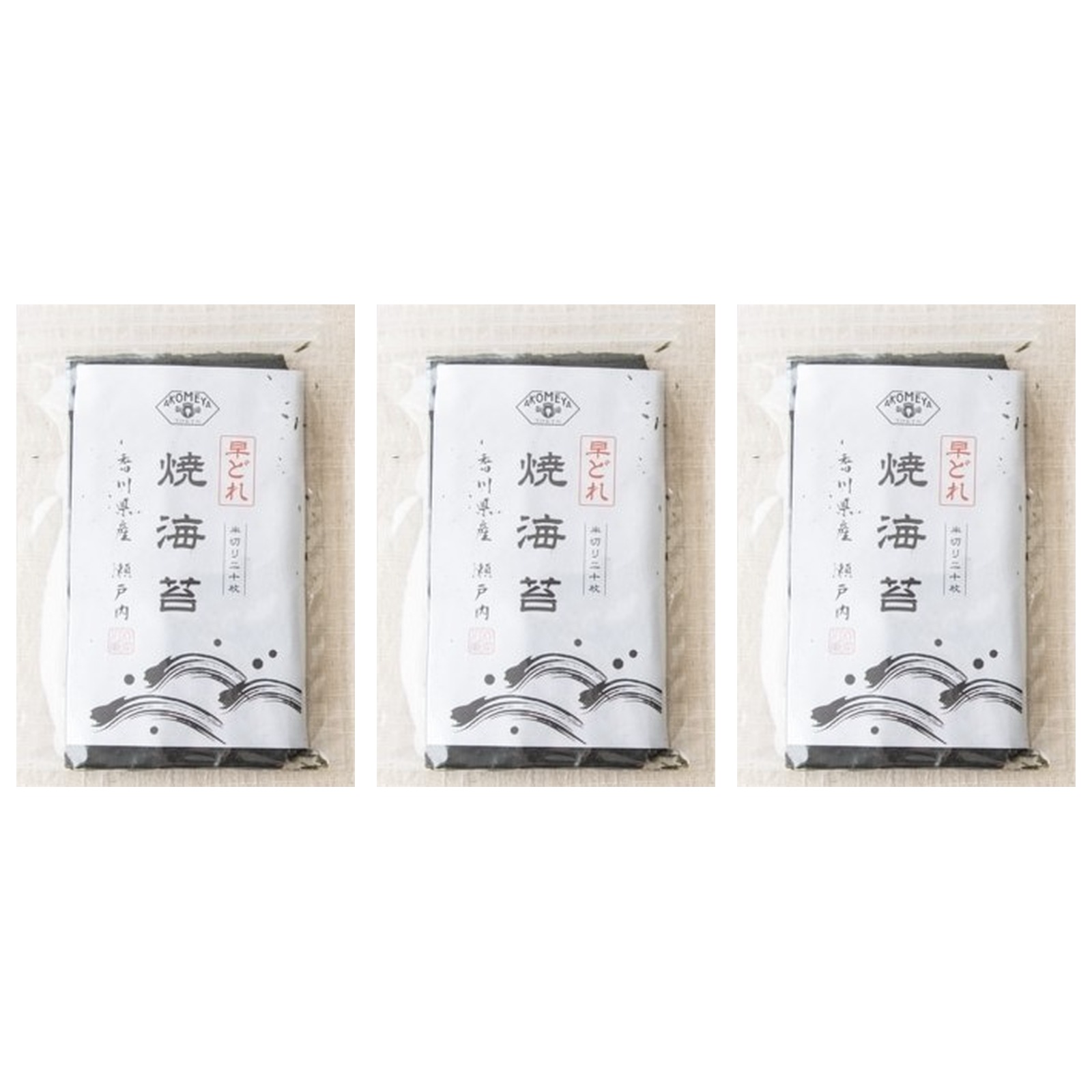 AKOMEYA 早どれ焼海苔 半切20枚入×3個 海苔 のり おにぎり ごはん ご飯 お供
