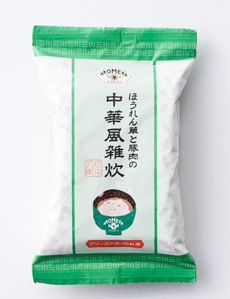 AKOMEYA ほうれん草と豚肉の中華風雑炊 1食×1個 雑炊 ほうれん草 豚肉 中華 フリーズドライ 簡単 お手軽