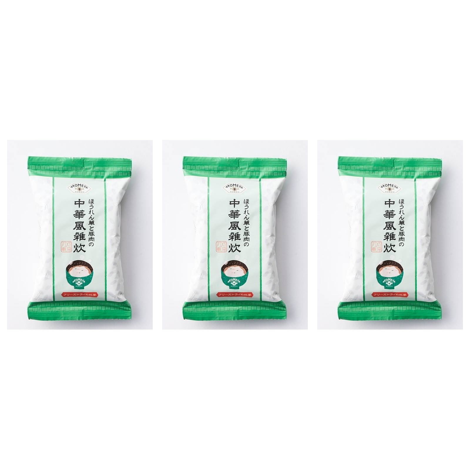 AKOMEYA ほうれん草と豚肉の中華風雑炊 1食×3個 雑炊 ほうれん草 豚肉 中華 フリーズドライ 簡単 お手軽