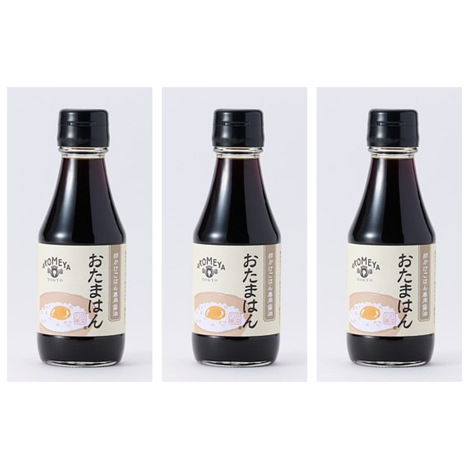 おたまはん 150ml AKOMEYA×3個 醤油 しょうゆ 調味料 卵掛けごはん