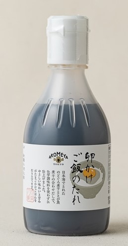 卵かけご飯のたれ 200ml AKOMEYA×1個 醤油 しょうゆ 調味料 卵掛けごはん