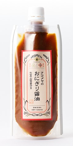 アコメヤのおにぎり醤油 180g AKOMEYA×1個 しょうゆ 醤油 おにぎり 調味料 料理