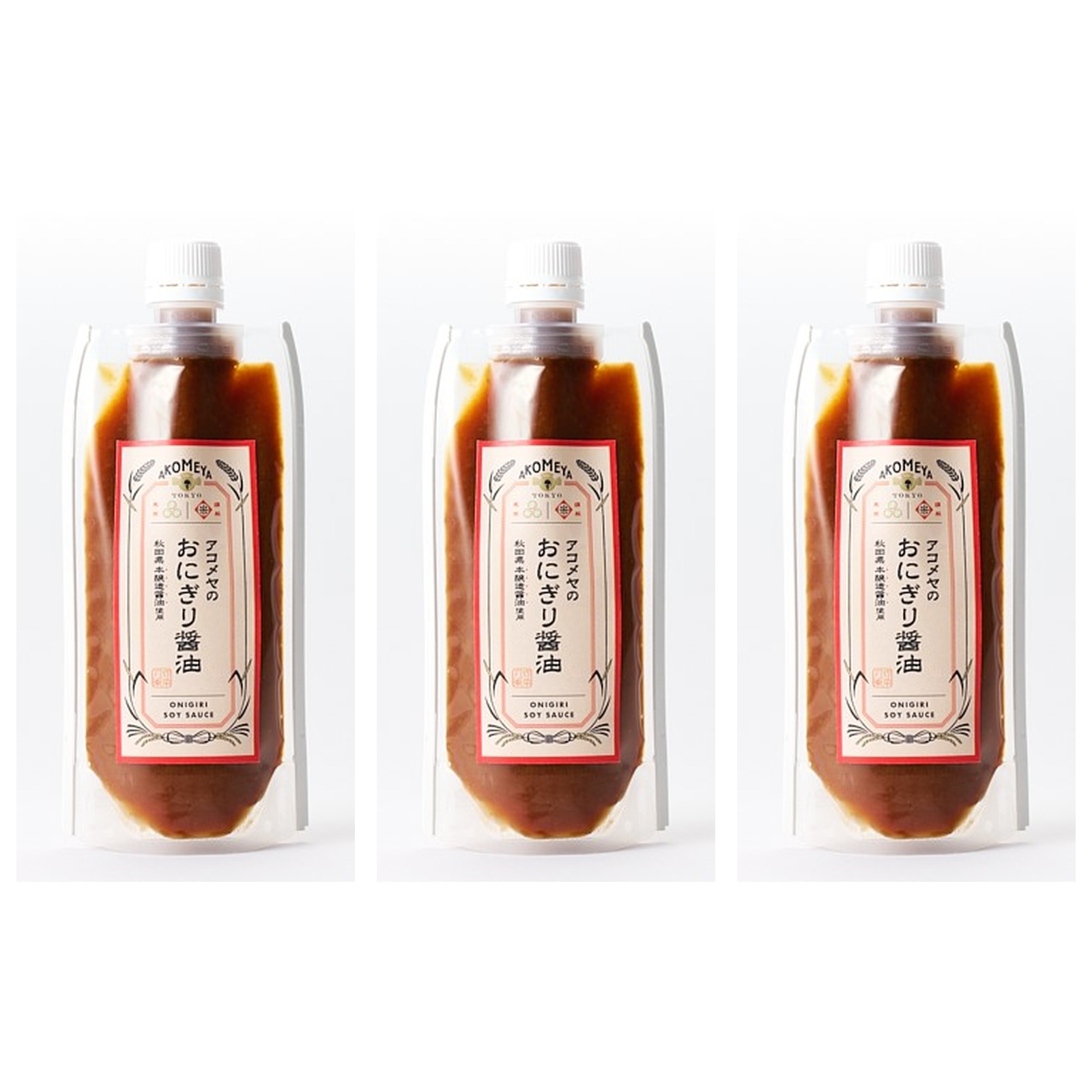 アコメヤのおにぎり醤油 180g AKOMEYA×3個 しょうゆ 醤油 おにぎり 調味料 料理