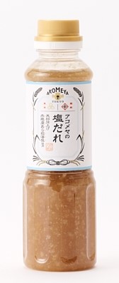 AKOMEYA アコメヤの塩だれ 290nl×1個 塩 しお たれ ドレッシング サラダ 調味料 料理